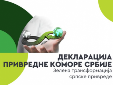 Zelena deklaracija: PKS partner u transformaciji srpske privrede