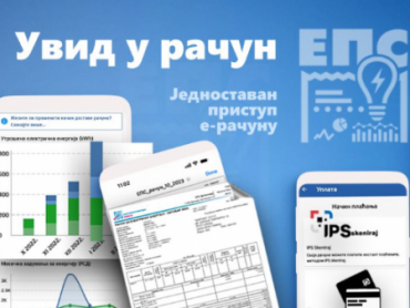 EPS pustio u rad mobilnu aplikaciju Uvid u račun