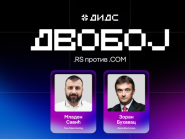 DIDS 2026: .RS ili .COM – koji domen zaista gradi jači digitalni identitet?