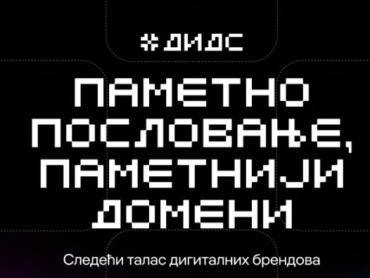 Kako firme u Srbiji grade svoje internet prisustvo