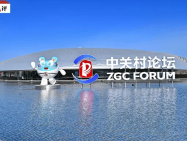 Kineske tehnološke inovacije pokreću nova žarišta potrošnje