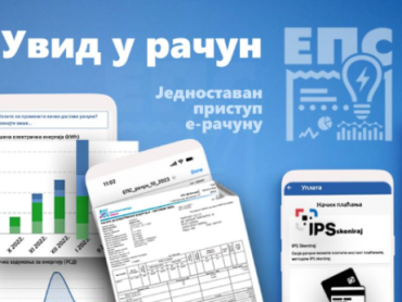 Više od pola miliona građana koristi e-račun za struju