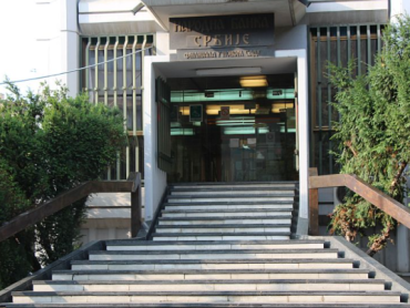 Narodna banka Srbije objavila da je sačinila nacrt izmena Zakona o zaštiti korisnika finansijskih usluga