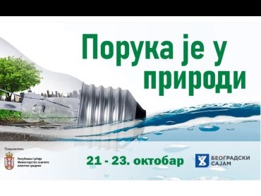 ECOFAIR i ENERGETIKA 2026 okupljaju lidere zelene tranzicije od 21. do 23. oktobra na Beogradskom sajmu