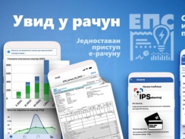 Više od 550.000 građana već koristi elektronski račun za električnu energiju